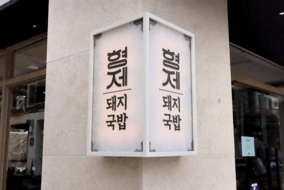 프로젝트 1